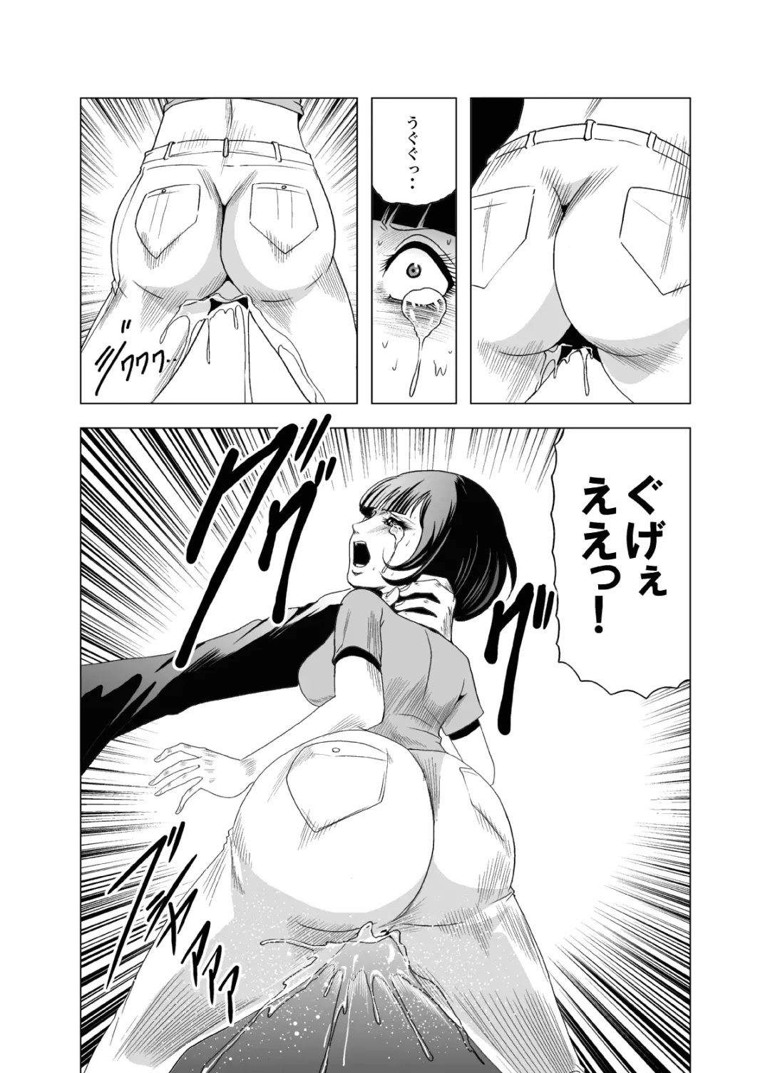 [Kisirian] Goro Mask Ryona CG Collection Sono 2 Kanzenban Fhentai - Page 26