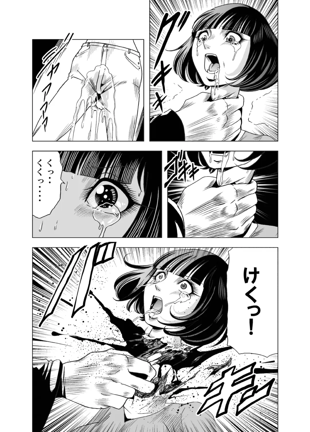 [Kisirian] Goro Mask Ryona CG Collection Sono 2 Kanzenban Fhentai - Page 27