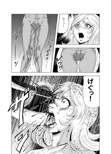 [Kisirian] Goro Mask Ryona CG Collection Sono 2 Kanzenban Fhentai - Page 11