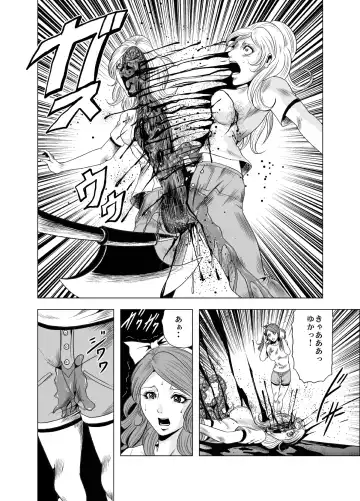 [Kisirian] Goro Mask Ryona CG Collection Sono 2 Kanzenban Fhentai - Page 12