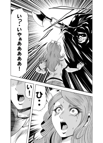 [Kisirian] Goro Mask Ryona CG Collection Sono 2 Kanzenban Fhentai - Page 14