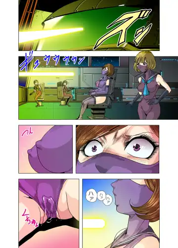[Kisirian] Goro Mask Ryona CG Collection Sono 2 Kanzenban Fhentai - Page 37