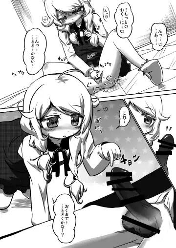 [Dune] Kozetsuju Fhentai - Page 10