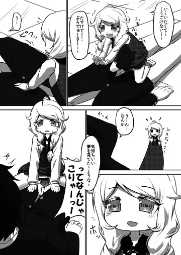 [Dune] Kozetsuju Fhentai - Page 14