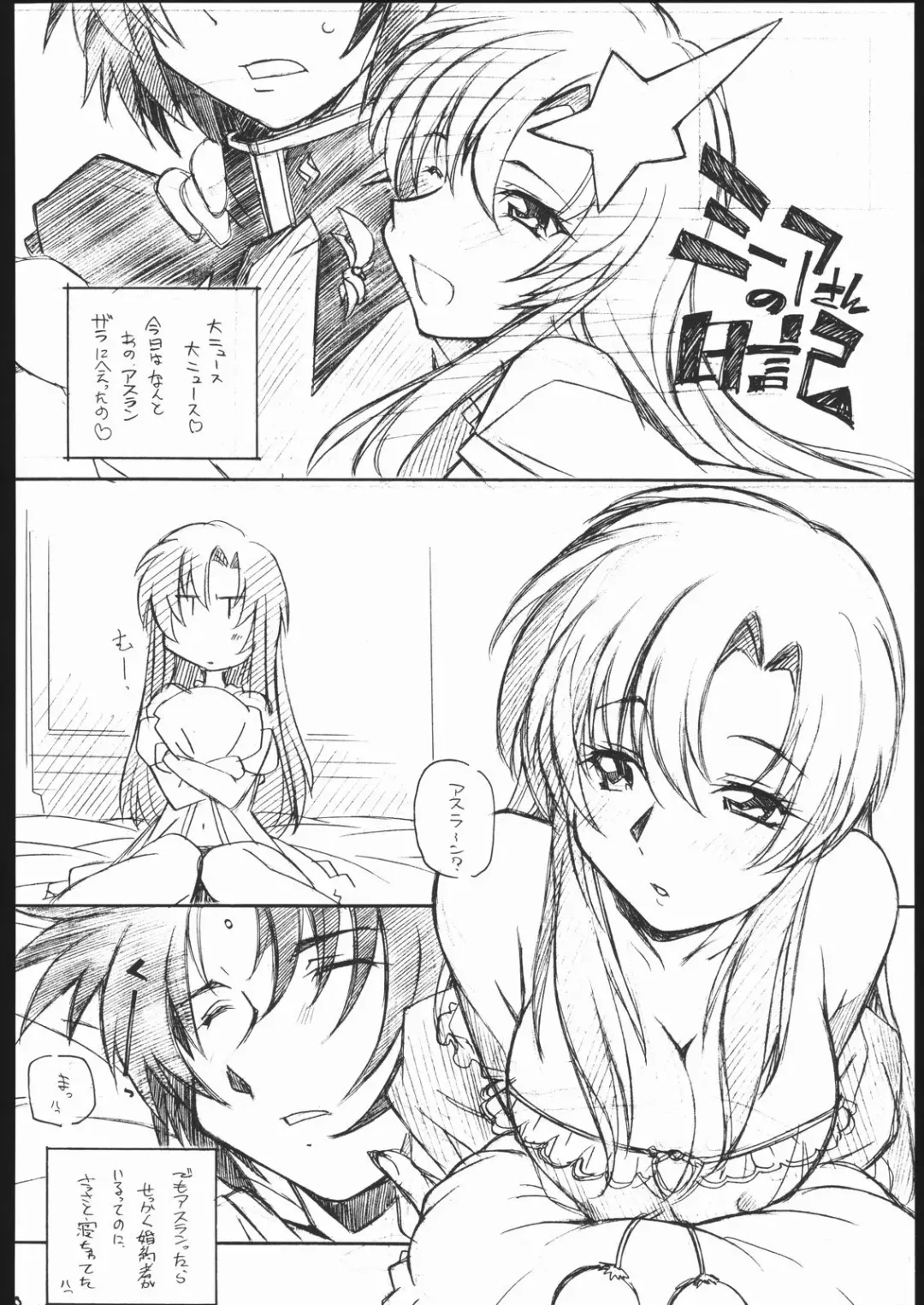 [Arai Kazuki] Kita-Akari Fhentai - Page 29