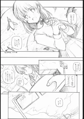 [Arai Kazuki] Kita-Akari Fhentai - Page 10