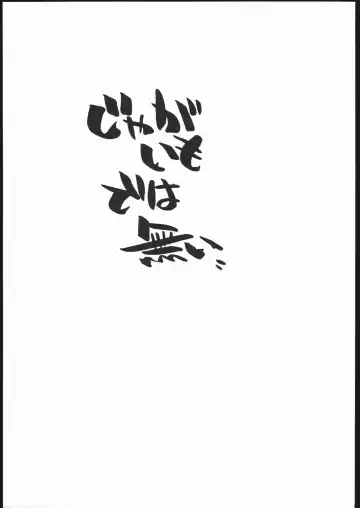 [Arai Kazuki] Kita-Akari Fhentai - Page 2