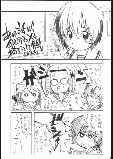 [Arai Kazuki] Kita-Akari Fhentai - Page 22