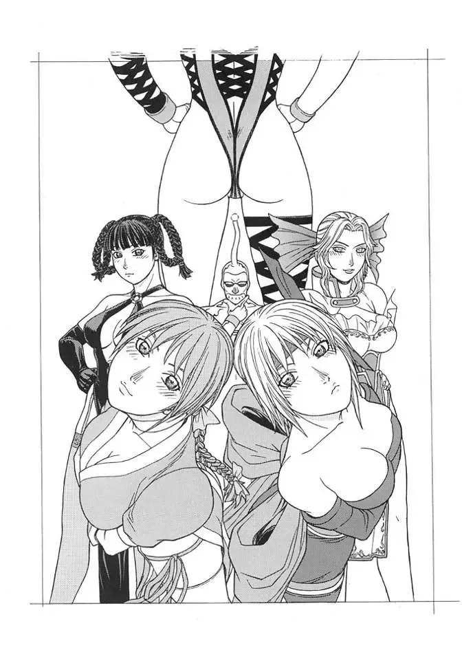 [Aki Kyouma] FGC FIGHTERS GIGA COMICS ROUND 3 Fhentai - Page 2