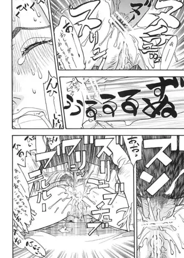 [Aki Kyouma] FGC FIGHTERS GIGA COMICS ROUND 3 Fhentai - Page 11