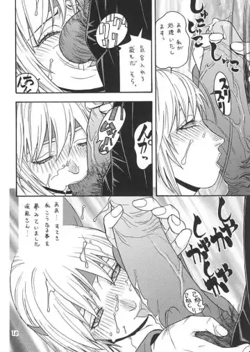 [Aki Kyouma] FGC FIGHTERS GIGA COMICS ROUND 3 Fhentai - Page 21