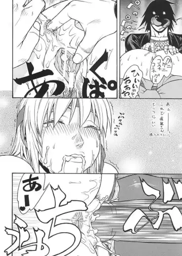 [Aki Kyouma] FGC FIGHTERS GIGA COMICS ROUND 3 Fhentai - Page 25