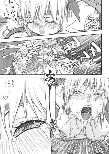 [Aki Kyouma] FGC FIGHTERS GIGA COMICS ROUND 3 Fhentai - Page 26