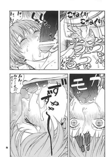 [Aki Kyouma] FGC FIGHTERS GIGA COMICS ROUND 3 Fhentai - Page 38