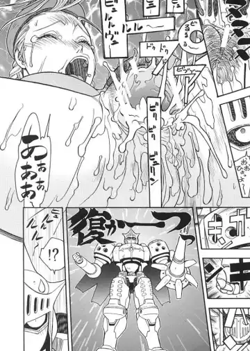 [Aki Kyouma] FGC FIGHTERS GIGA COMICS ROUND 3 Fhentai - Page 56