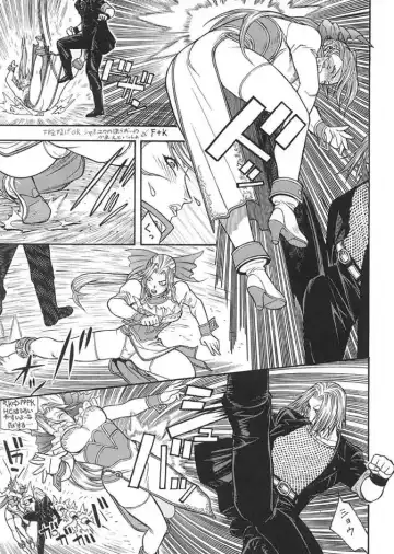 [Aki Kyouma] FGC FIGHTERS GIGA COMICS ROUND 3 Fhentai - Page 66