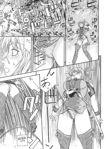 [Aki Kyouma] FGC FIGHTERS GIGA COMICS ROUND 3 Fhentai - Page 74
