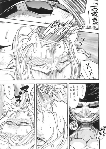 [Aki Kyouma] FGC FIGHTERS GIGA COMICS ROUND 3 Fhentai - Page 8