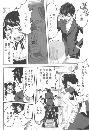 [Kurosu] Kawakami Sensei ni Yaritai 10 no Koto NIGHTSIDE Fhentai - Page 2