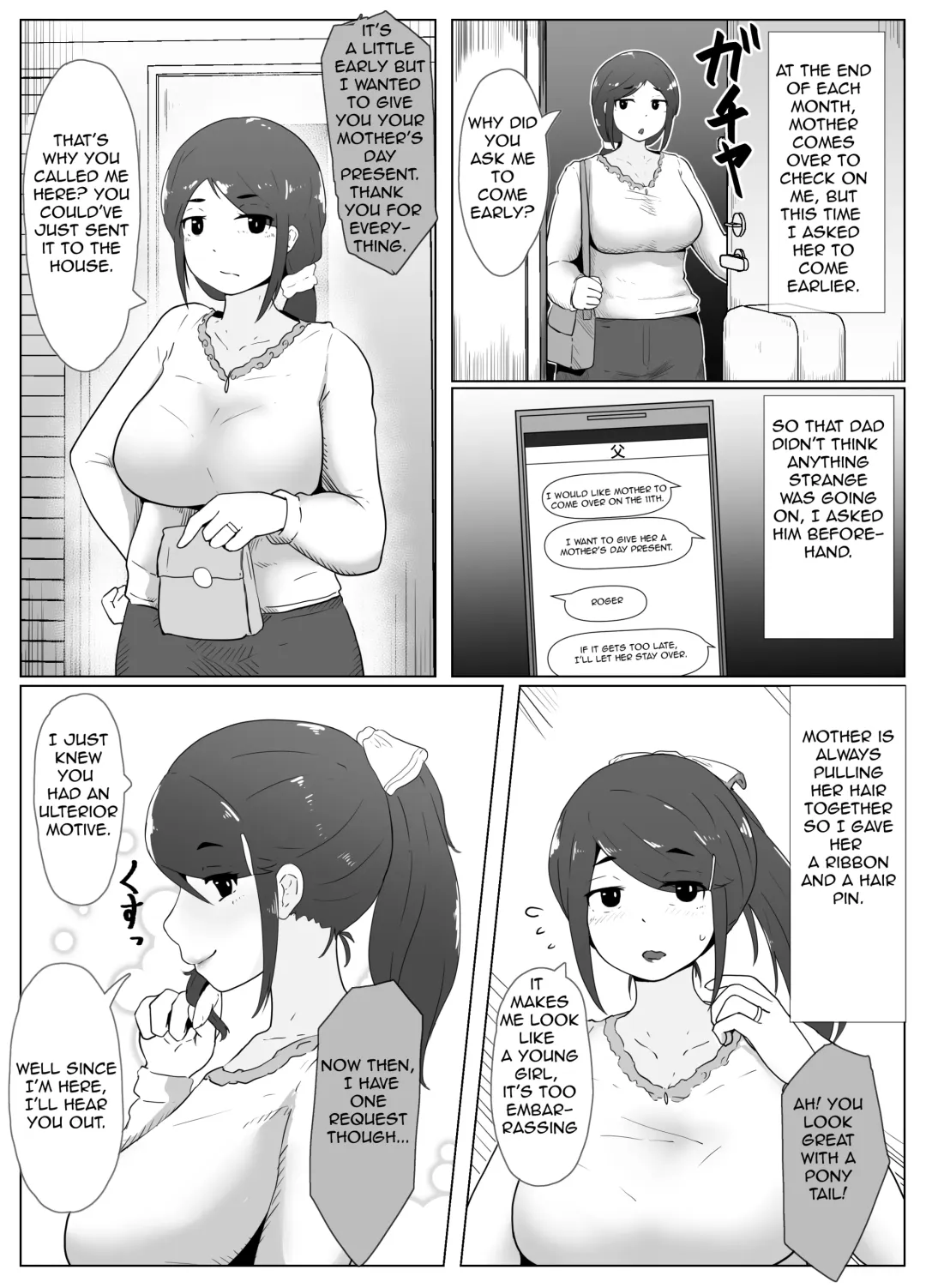 [Moya] Haha no Hi Boshi Kan 2019 | Mother's Day Incest 2019 Fhentai.net - Page 1