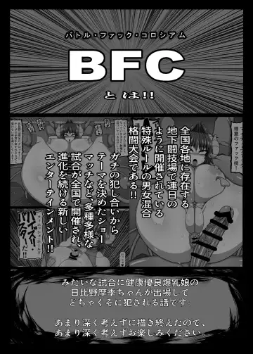 [Ago] Uchi no Musume. Sono Roku Fhentai - Page 2