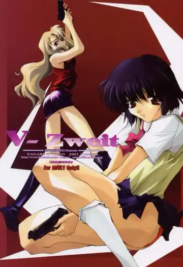 Read [Nagare Hyo-go] V-Zweit - Fhentai