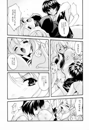 [Nagare Hyo-go] V-Zweit Fhentai - Page 12