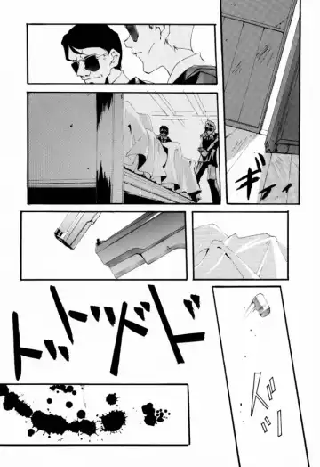 [Nagare Hyo-go] V-Zweit Fhentai - Page 20