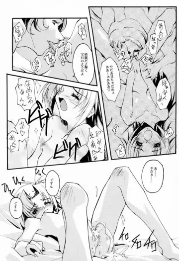 [Nagare Hyo-go] V-Zweit Fhentai - Page 30