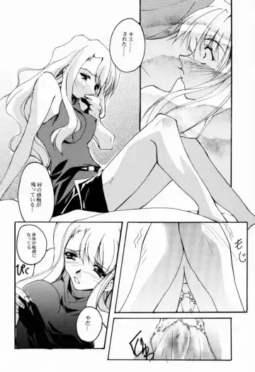 [Nagare Hyo-go] V-Zweit Fhentai - Page 5