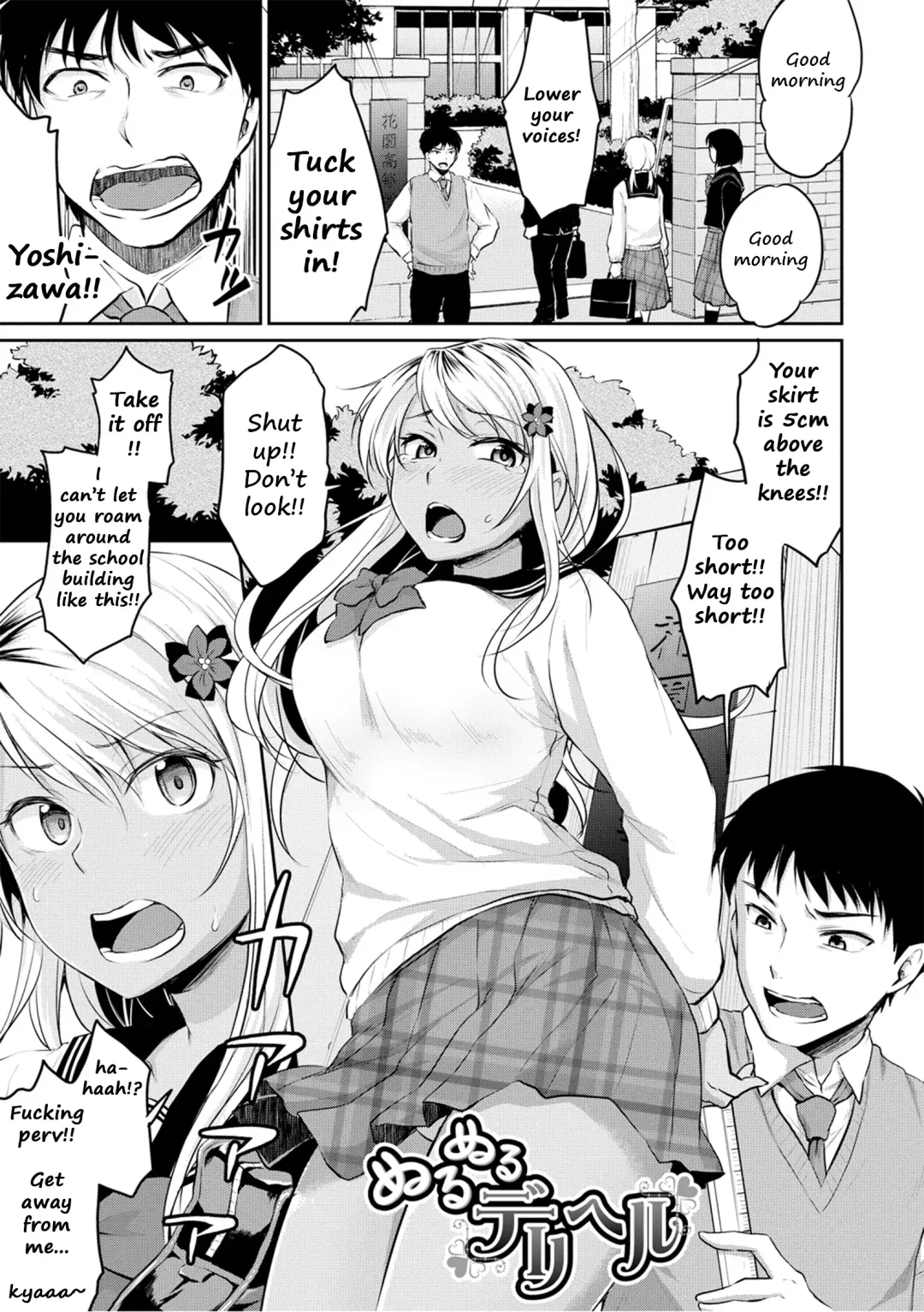 [Meganei] Shishunki Sex Fhentai - Page 122
