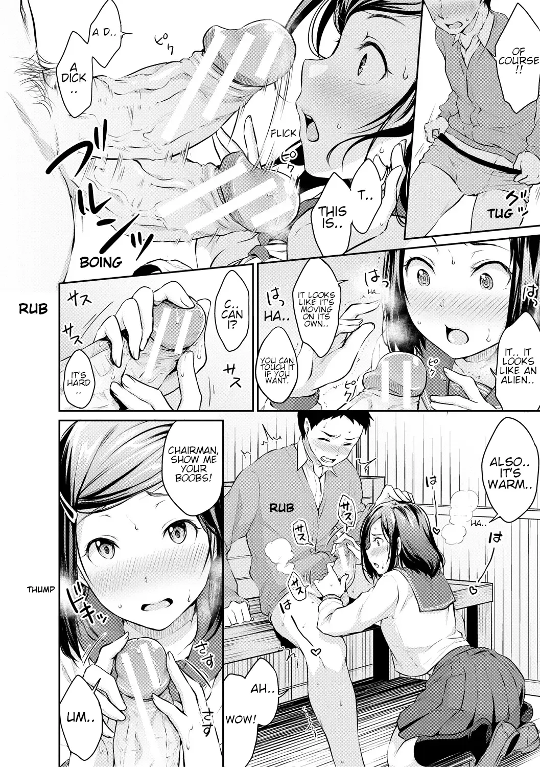 [Meganei] Shishunki Sex Fhentai - Page 20