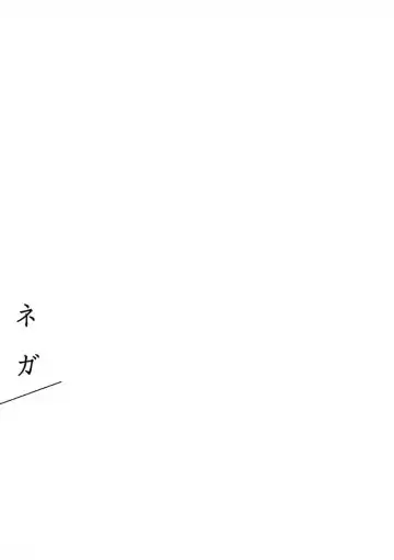 [Harada] RESTART Fhentai - Page 32