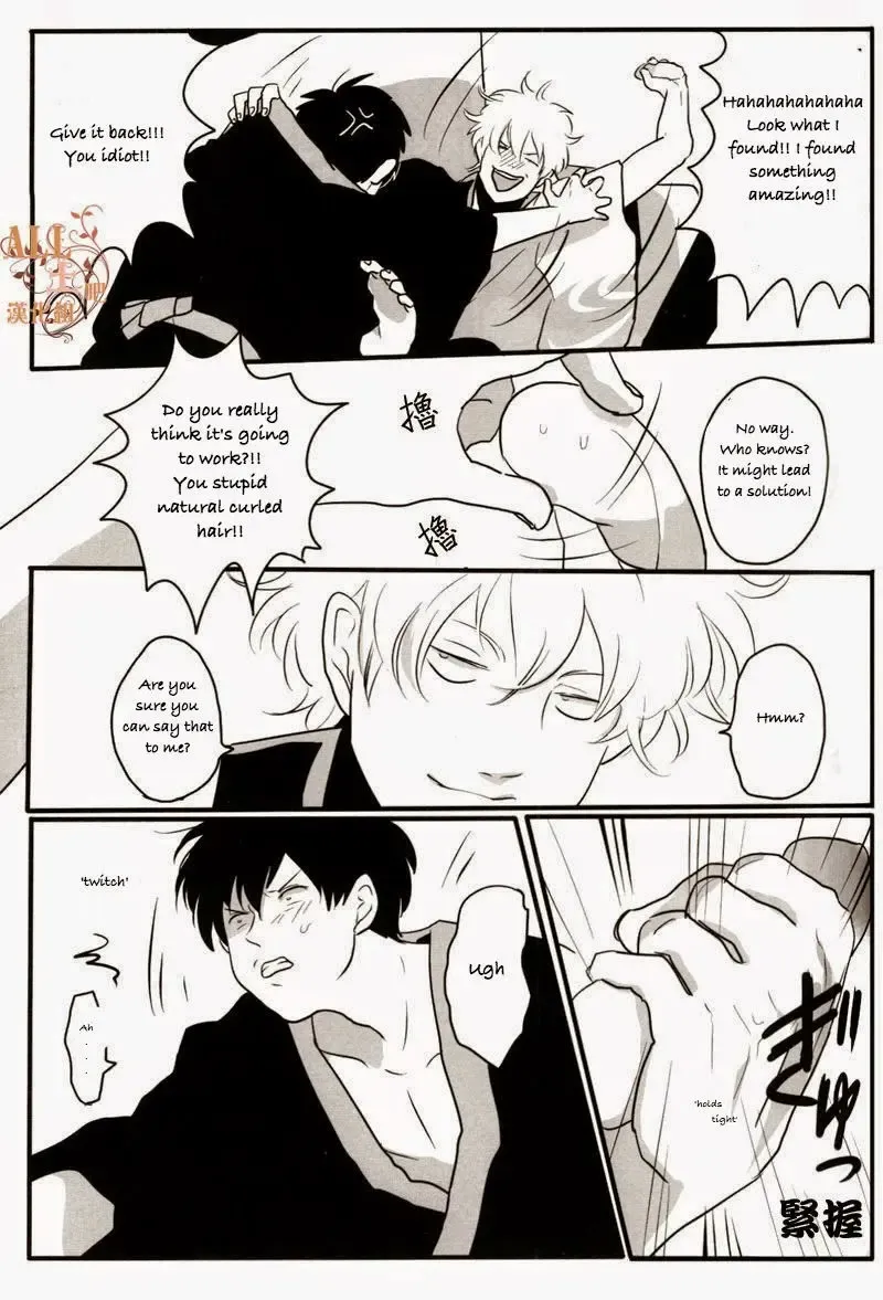 [Harada] Otoshimon Fhentai - Page 12