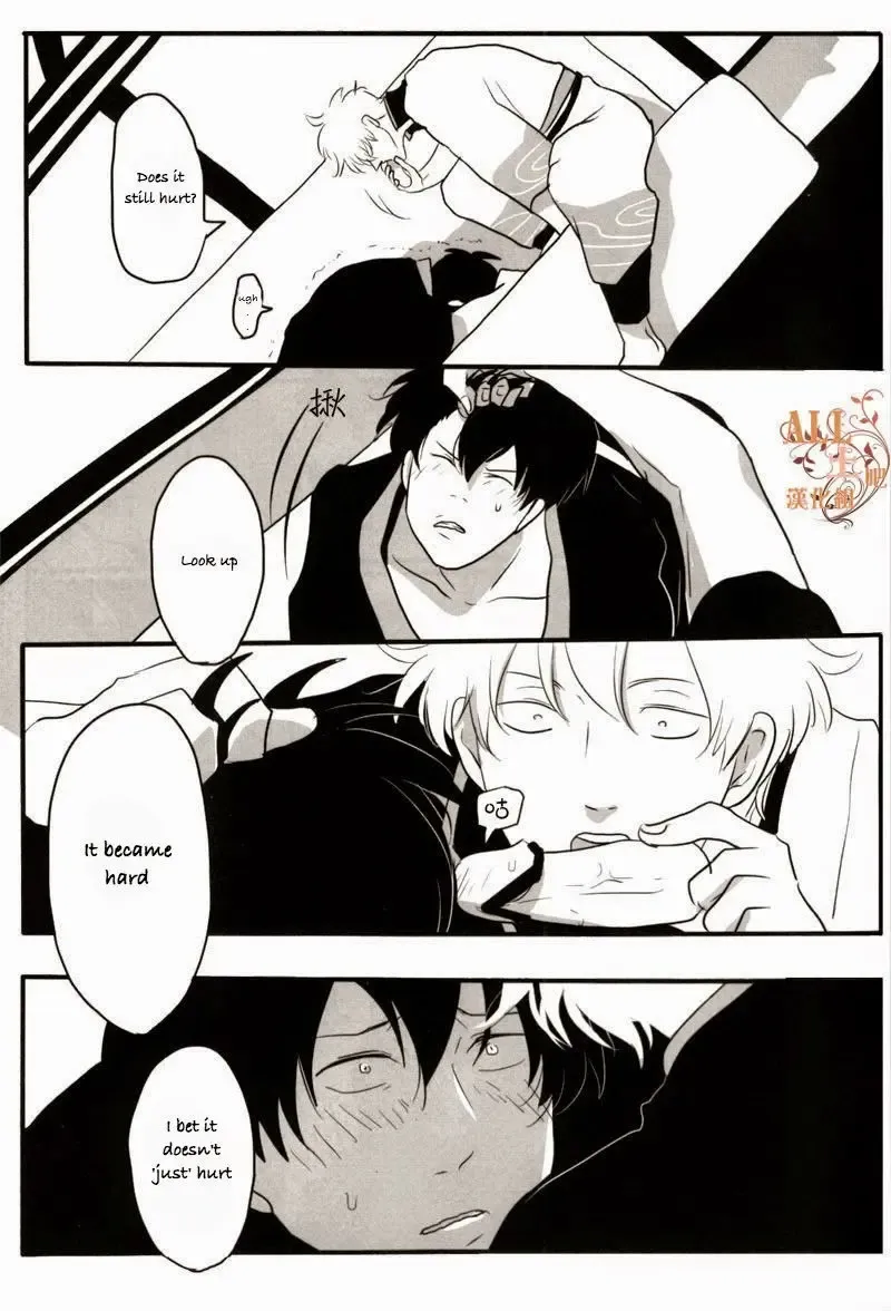 [Harada] Otoshimon Fhentai - Page 14