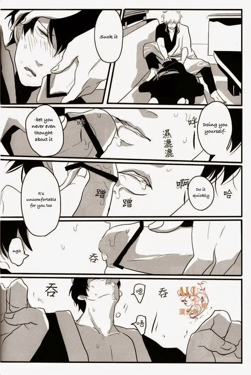 [Harada] Otoshimon Fhentai - Page 15