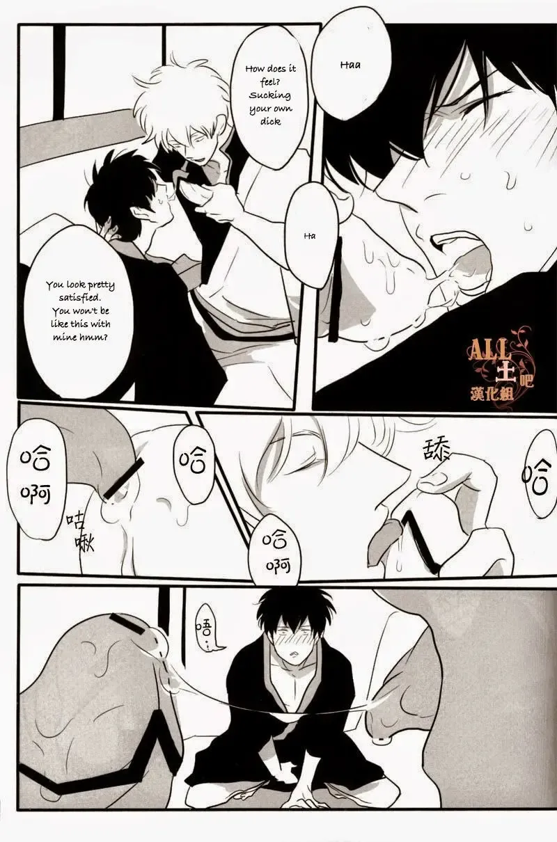 [Harada] Otoshimon Fhentai - Page 16