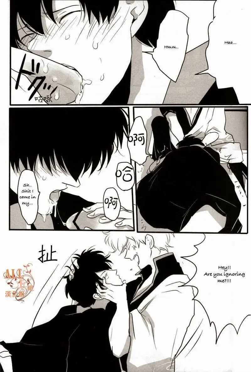 [Harada] Otoshimon Fhentai - Page 20