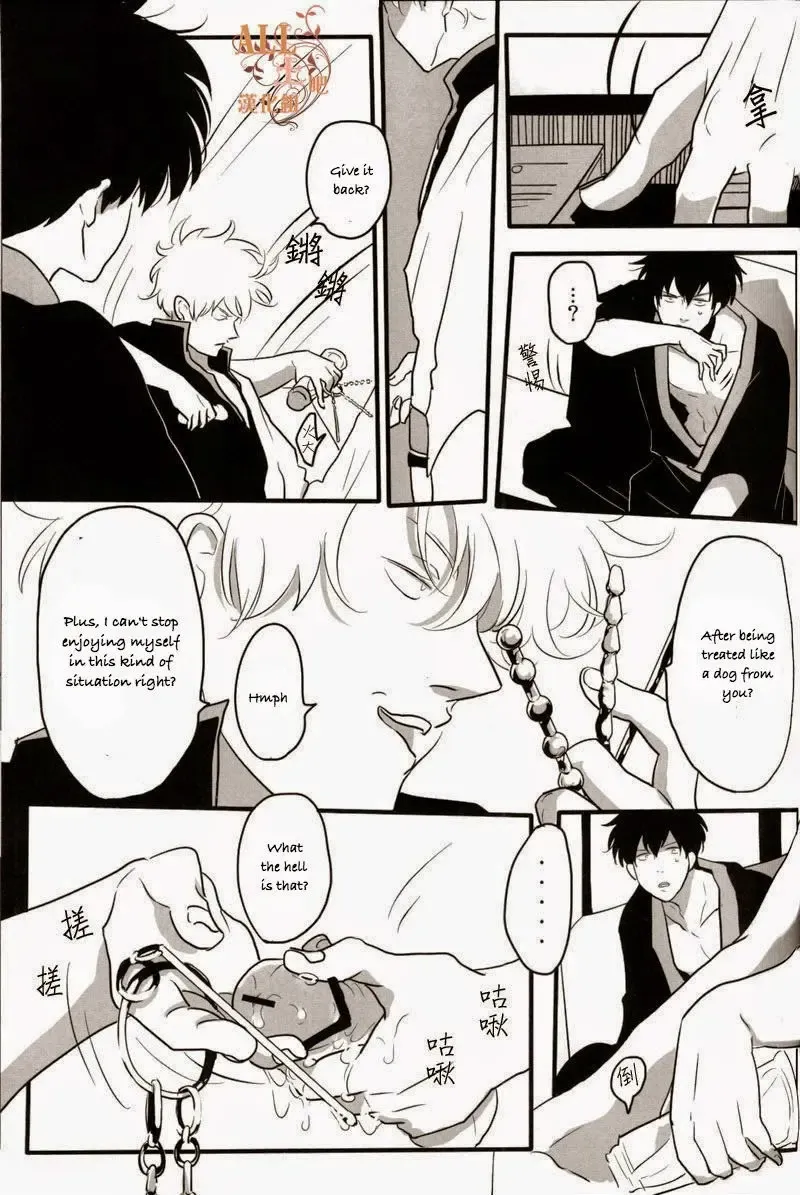 [Harada] Otoshimon Fhentai - Page 22