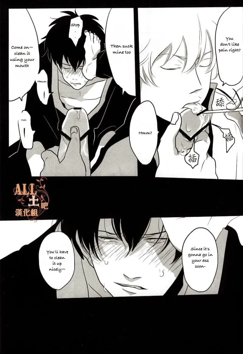 [Harada] Otoshimon Fhentai - Page 24