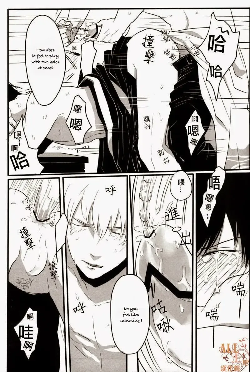 [Harada] Otoshimon Fhentai - Page 29