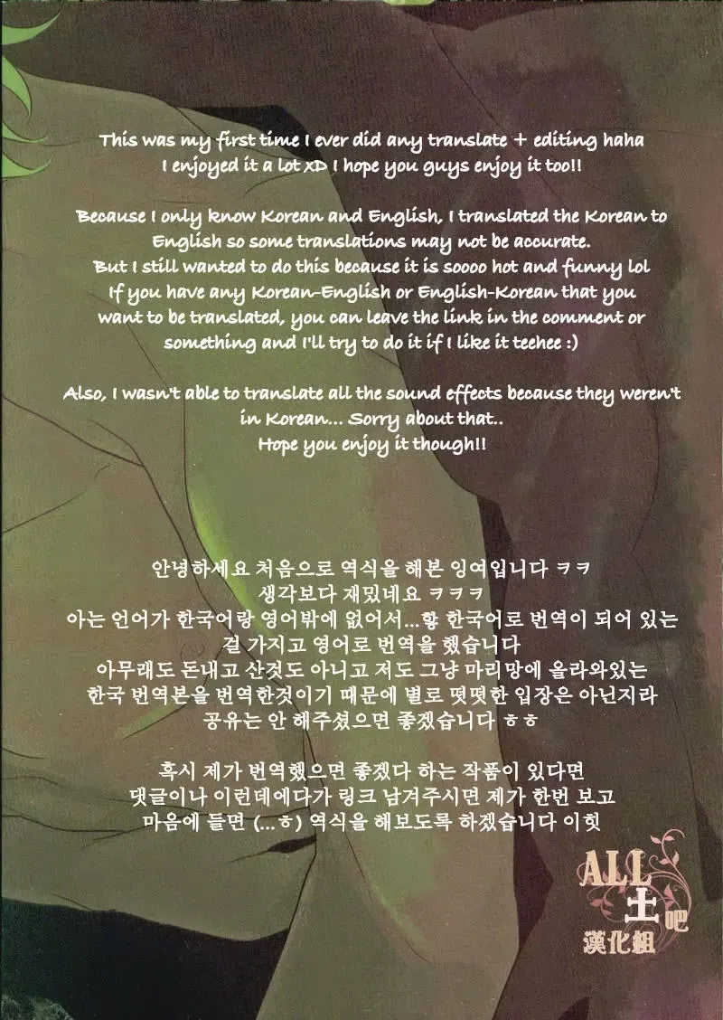 [Harada] Otoshimon Fhentai - Page 41