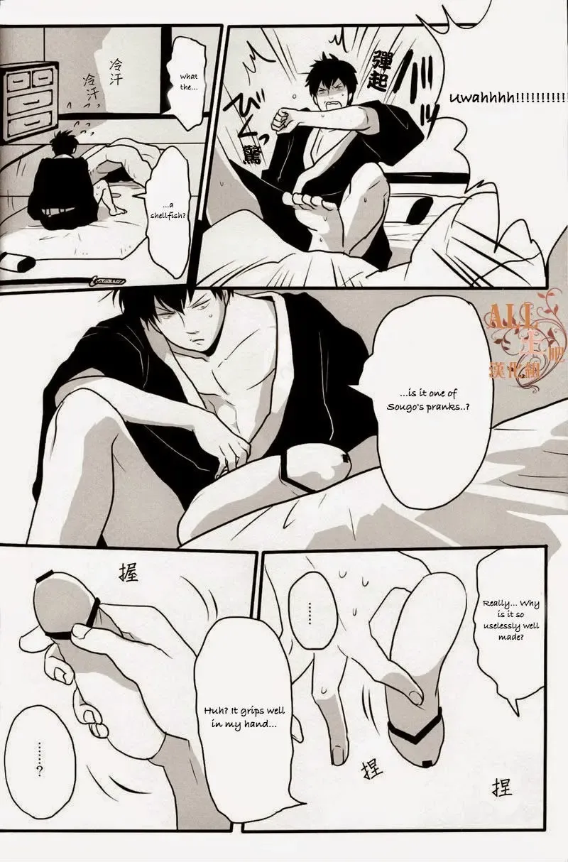 [Harada] Otoshimon Fhentai - Page 5