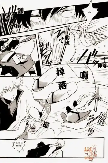 [Harada] Otoshimon Fhentai - Page 11