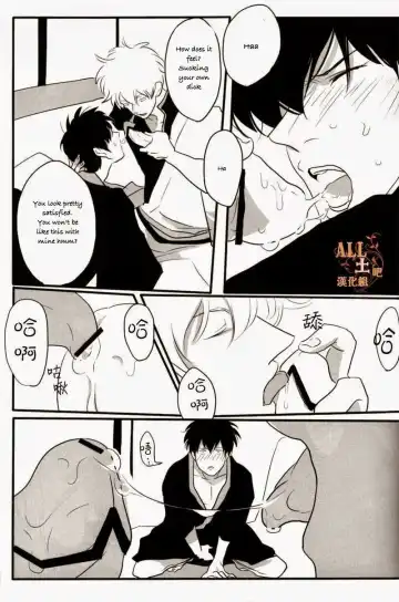 [Harada] Otoshimon Fhentai - Page 16