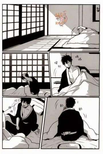 [Harada] Otoshimon Fhentai - Page 3