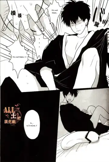 [Harada] Otoshimon Fhentai - Page 6