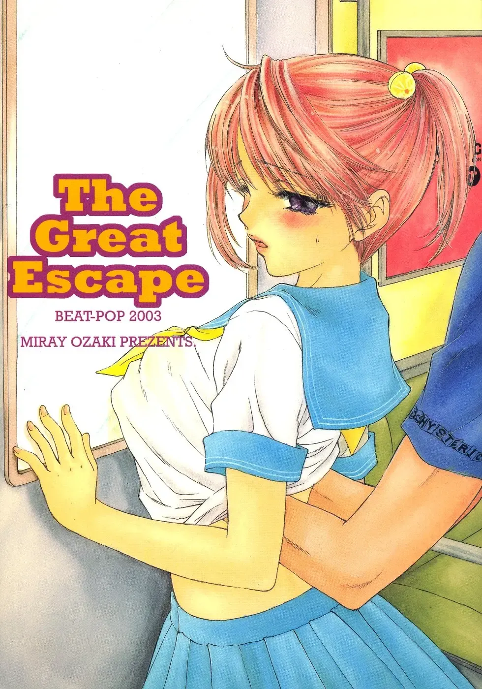 [Ozaki Miray] The Great Escape Fhentai.net - Page 1