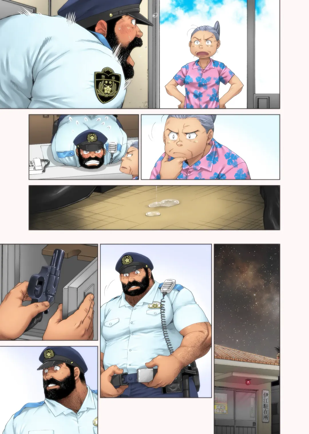 [Takaku Nozomu] Umi no Hotori no Omawari-san Fhentai - Page 37