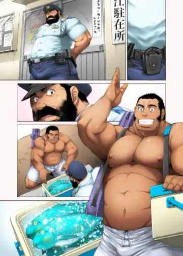 [Takaku Nozomu] Umi no Hotori no Omawari-san Fhentai - Page 31